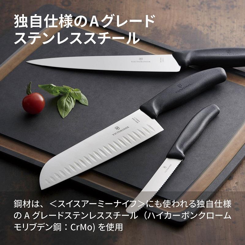 ビクトリノックス VICTORINOX 公式 三徳包丁 溝付 ブレード17cm スイスクラシック 全6色 包丁 三徳 万能包丁 ステンレス キッチンナイフ 包丁 魚 肉 野菜｜victorinox｜04