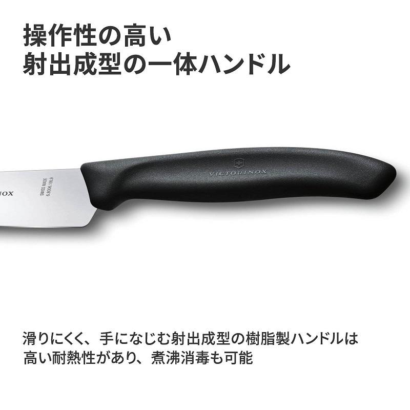 VICTORINOX（ビクトリノックス） 公式 シェフナイフ ブレード19cm