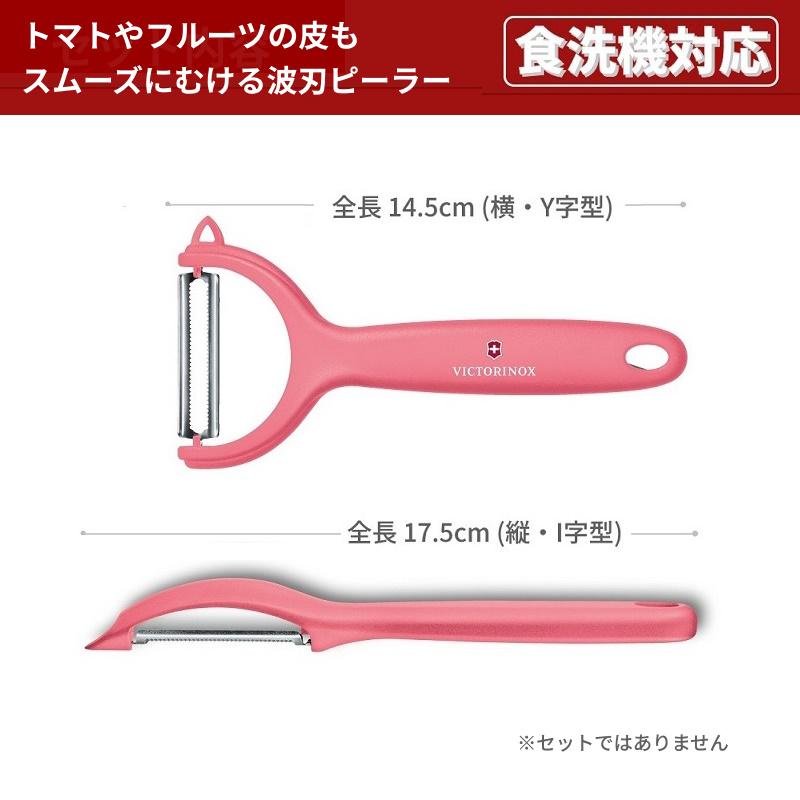 希少 非売品◾️VICTORINOX ヴィクトリノックス 店舗用什器 VICTORINOX SALE特価25％OFF☆ ビクトリノックス 公式