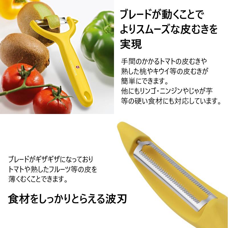 VICTORINOX SALE特価25％OFF☆ ビクトリノックス 公式