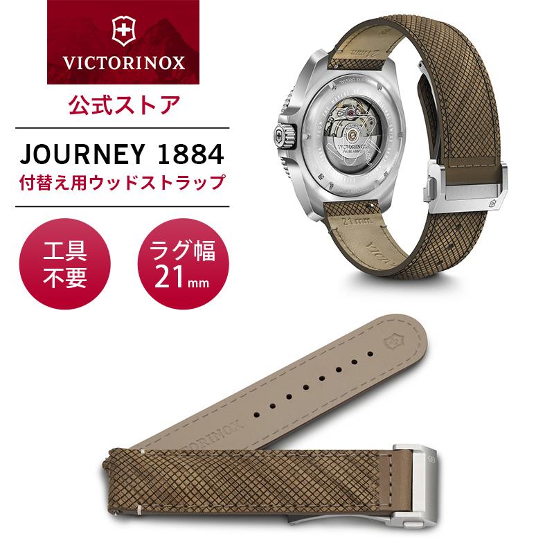 2026年2月】VICTORINOX（旅行用南京錠）のおすすめ人気ランキング