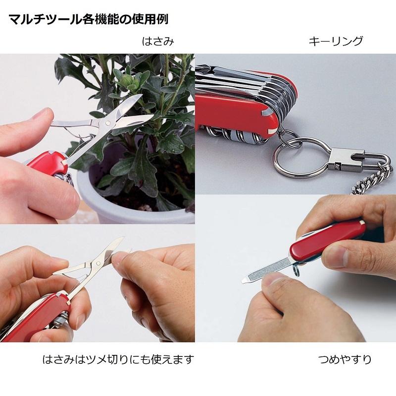 VICTORINOX（ビクトリノックス） SALE10％OFF 公式 クラシック