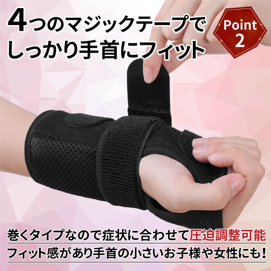 87 以上節約 手首サポーター 腱鞘炎 医療用 ねんざ 右 左 男 女 固定 テニス ゴルフ 野球 テーピング 手首の痛み Materialworldblog Com