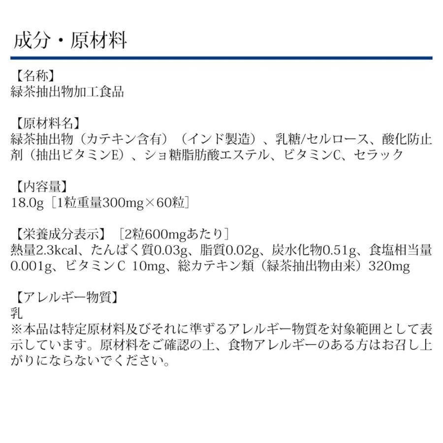 DHC カテキン 30日分 送料無料 追跡配送｜victory-online｜03