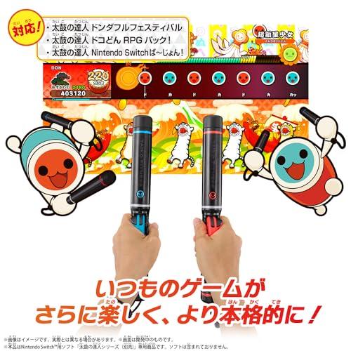 太鼓の達人 フィットバチ for Nintendo Switch Nintendo Switch ロゴ 