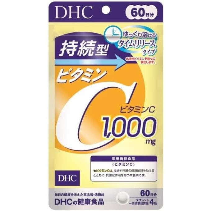 DHC 持続型ビタミンC+持続型ビタミンBミックス+持続型ビオチン 60日分