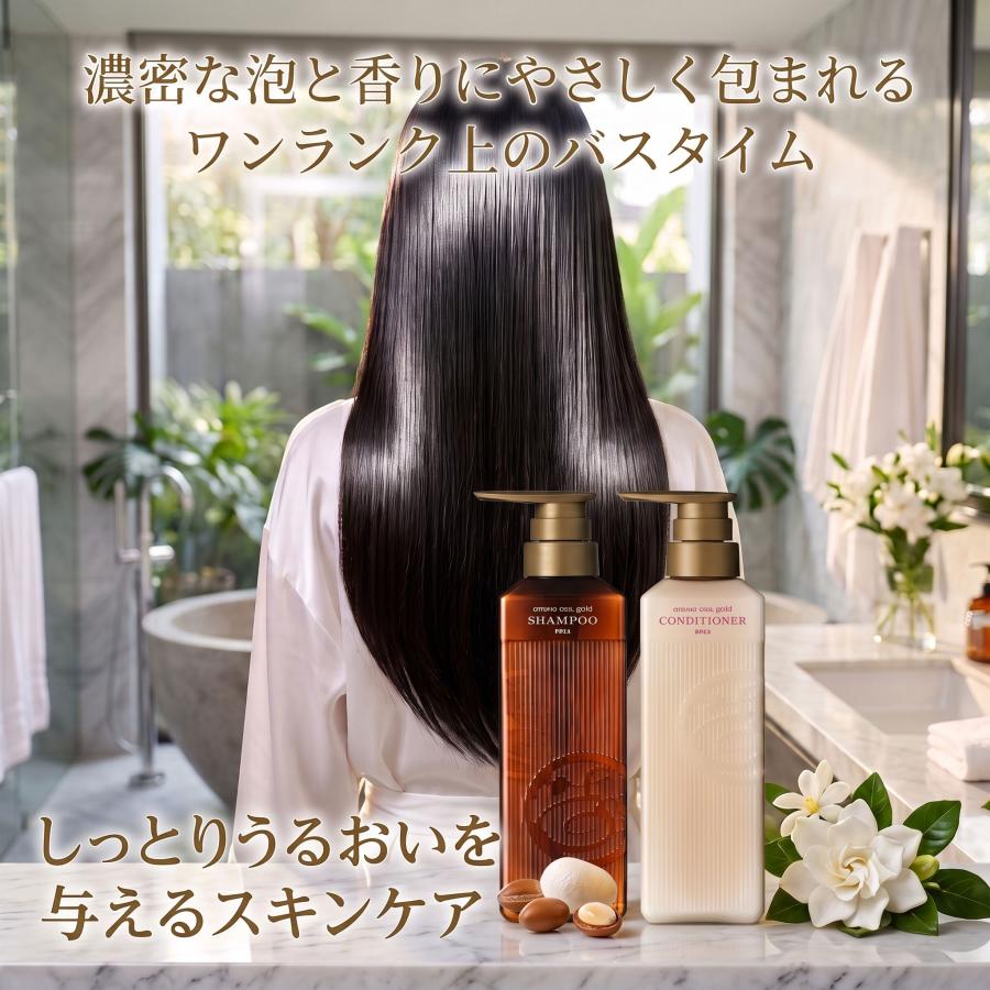 POLA（ポーラ） アロマエッセゴールド シャンプーN×コンディショナーN
