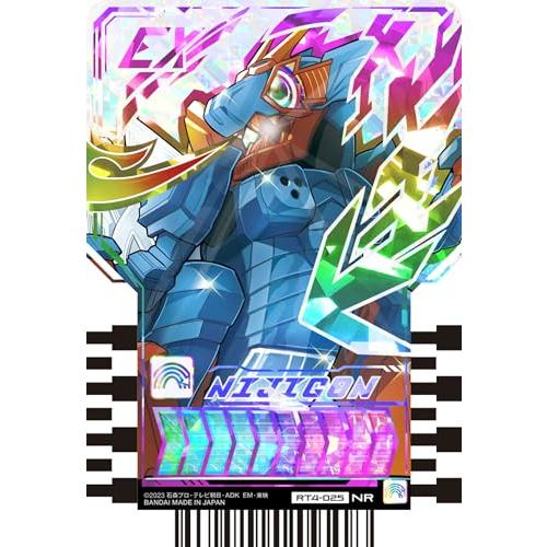 バンダイ BANDAI 仮面ライダーガッチャード ライドケミートレカ PHASE 