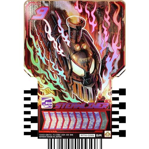 バンダイ BANDAI 仮面ライダーガッチャード ライドケミートレカ PHASE 