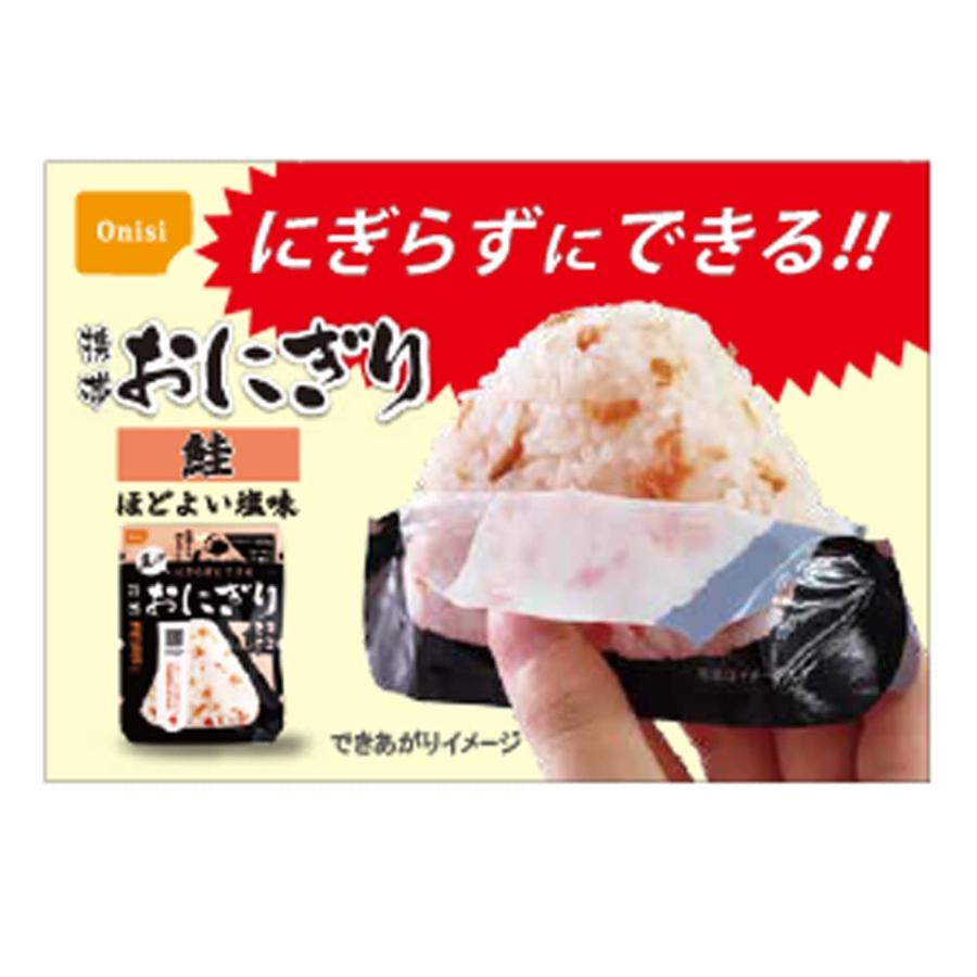 尾西のおにぎり さけ・えび・たらこ・ひじき 40袋セット 携帯