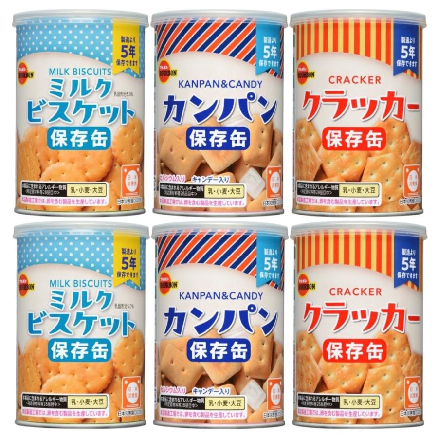 非常食 保存食 ブルボン クラッカー ミルクビスケット カンパン 6缶セット 長期保存 災害 備蓄（Yahoo!・Victory online）