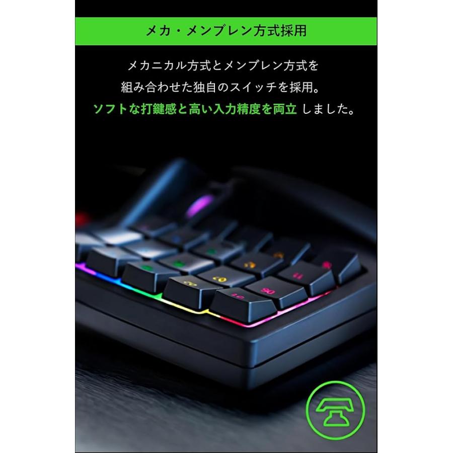 Razer Tartarus V2 左手デバイス 左手キーボード メカメンブレン Razer Tartarus V2 左手デバイス 左手キーボード メカメンブレン