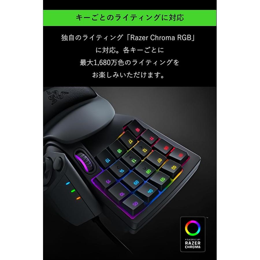 Razer Tartarus V2 左手デバイス 左手キーボード メカメンブレン Razer Tartarus V2 左手デバイス 左手キーボード メカメンブレン