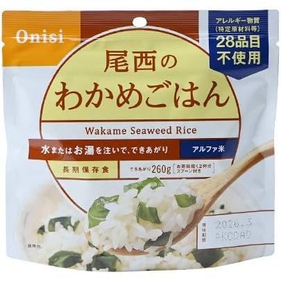非常食 セット 防災食 5年 保存食 尾西食品 アルファ米 人気5種+おかゆ