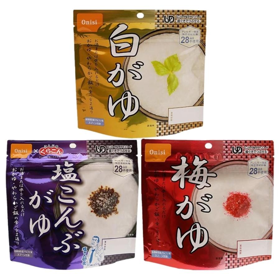 ◼️尾西食品　アルファー食品　サタケ　非常食　携帯ごはん8種　計40個セット 尾西食品 アルファ米 14種×1個 14袋セット 非常食 防災グッズ 防災用品