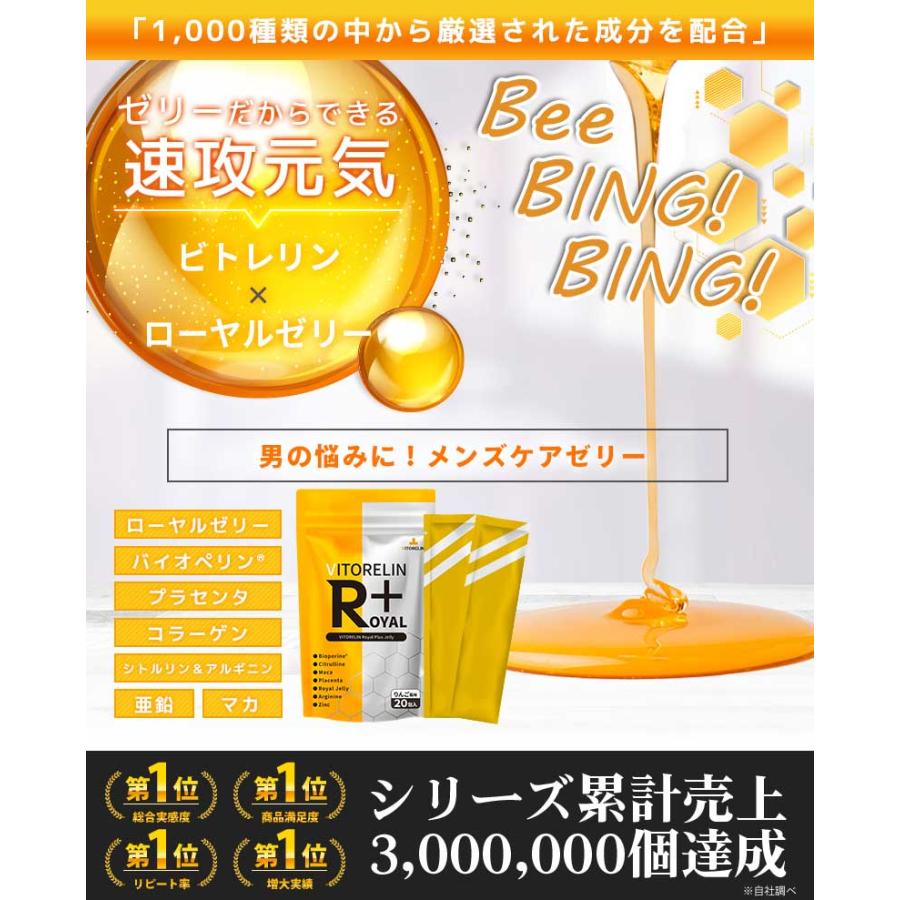ゆうーウィルピュア　ウィルサーチ新品未使用 ベルデクセルフレックス 男女共用ジャンパー VE767上
