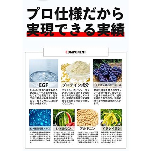 公式販売店】ビトレリンリキッドプロ 1本 単品 増大リキッド 精力