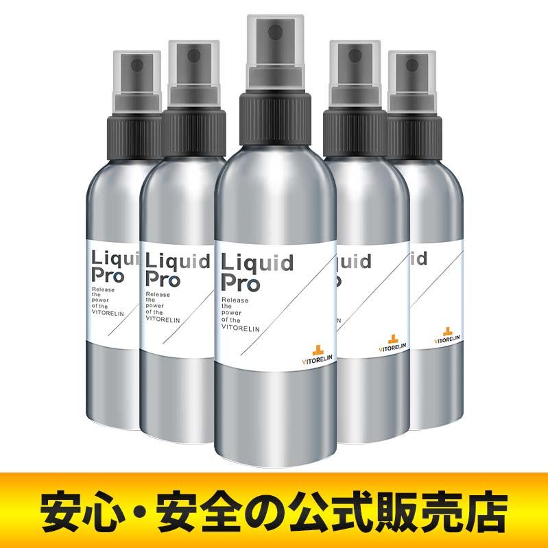 VITORELIN メンズエンパワーリキッド 公式販売店】ビトレリンリキッド