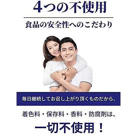 【公式販売店】ビトレリン　単品　増大サプリ　精力　公式販売店　VITORELIN　EGF　バイオぺリン　マカ　シトルリン |  | 07