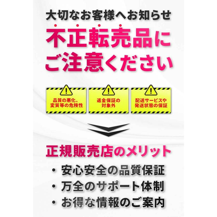 公式販売店】ビトレリン 3個セット 増大サプリ 精力 公式販売店
