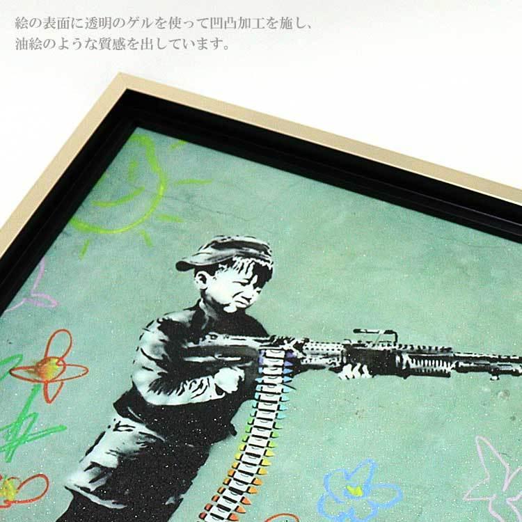 ユーパワー アートフレーム バンクシー クレヨンシューター bk-10004 Banksy 絵画 ストリート 壁画 ステンシルアート_2