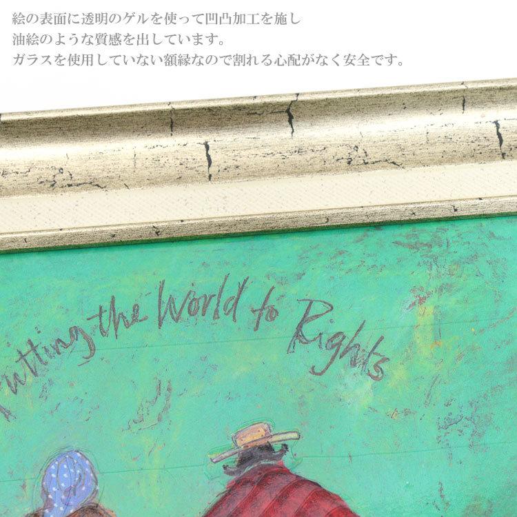 ユーパワー アートフレーム サムトフト イヌネコ世界平和評議会 M