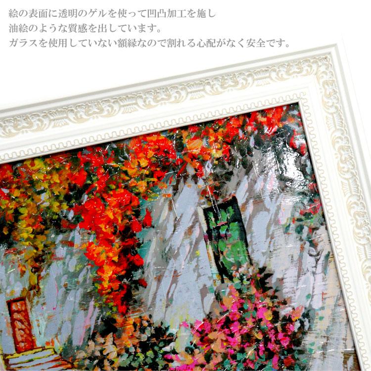 アートフレーム ルイージフローリオ／ティラ 絵画 イタリア 風景