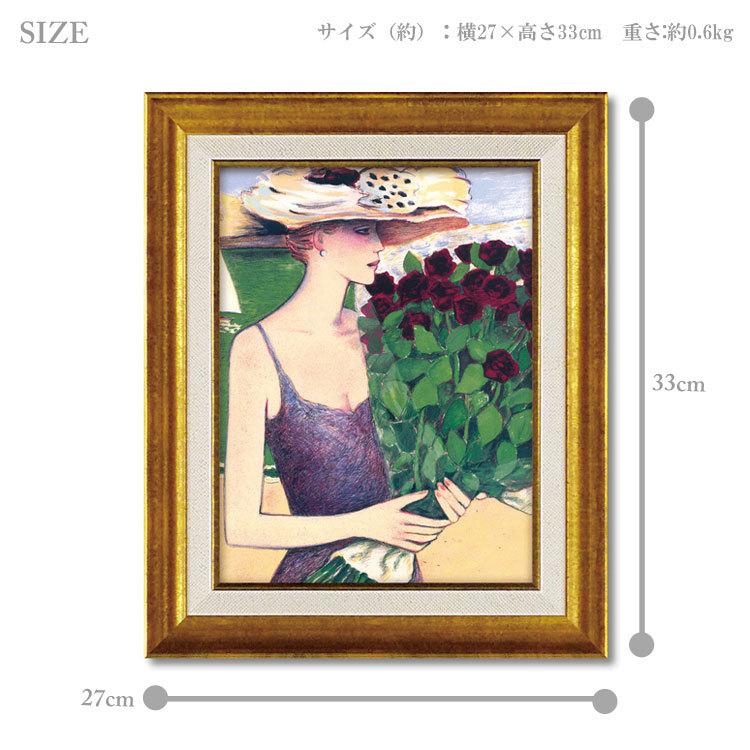 送料無料 ユーパワー アートフレーム カシニョール 浜辺のブーケ CA