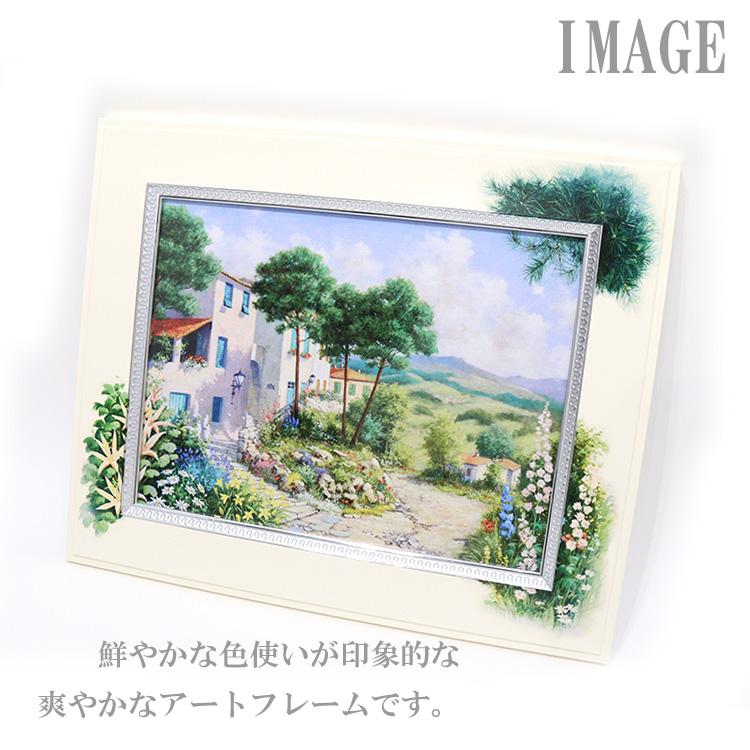 ユーパワー ビッグアート ピーターモッツ サマータイム M