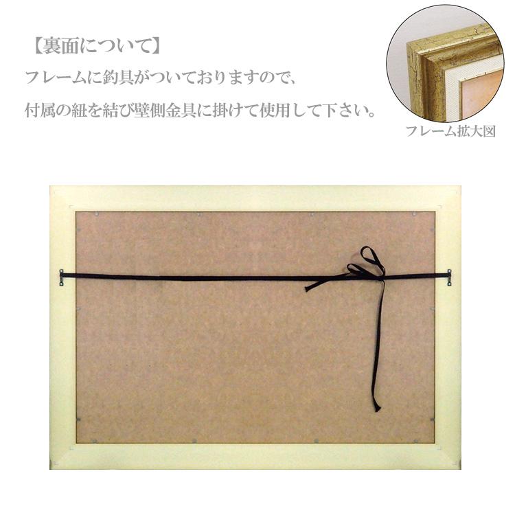 送料無料 ユーパワー サムトフト アートフレーム アヒル送迎サービス Lサイズ ST-16022 絵画 ギフト アート　おしゃれ 北欧　インテリア_3