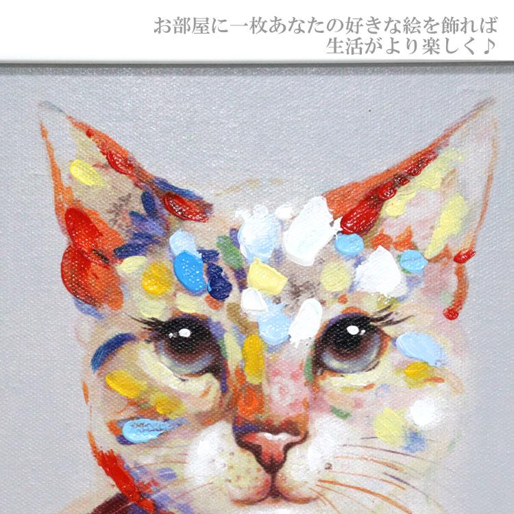 送料無料 ユーパワー オイルペイント アート カラフル キャット 送料無料 ユーパワー オイルペイント アート カラフル キャット