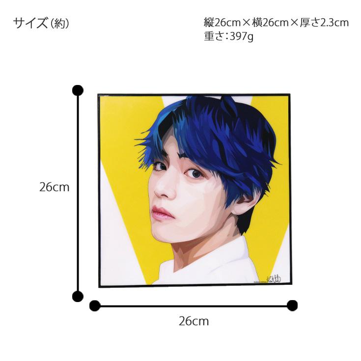 アートフレーム BTS V グッズ 防弾少年団 テテ 送料無料 アート