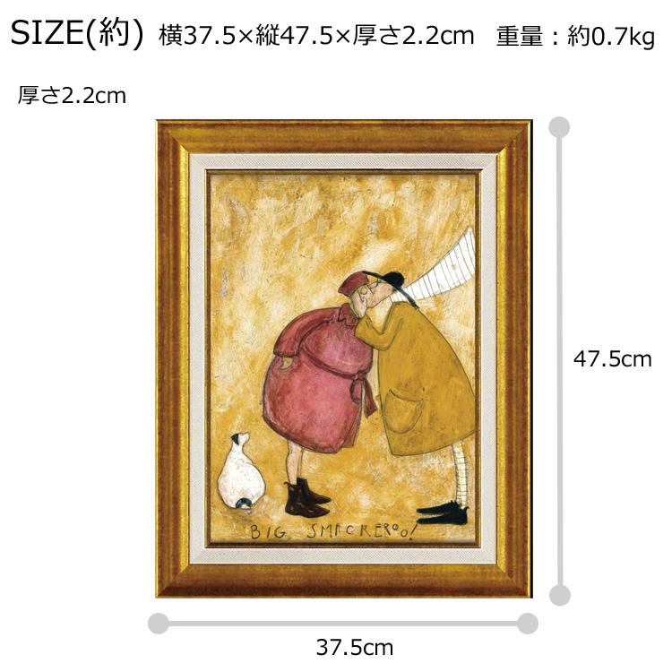 サムトフト ビッグ スマカルー！ ST-08035 送料無料 ユーパワー アートフレーム 絵 絵画 海外 人 犬 イヌ dog サム トフトの画像