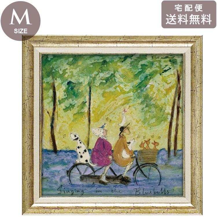 サムトフト ブルーベルズで合唱 ST-08126 Mサイズ アートフレーム 絵画