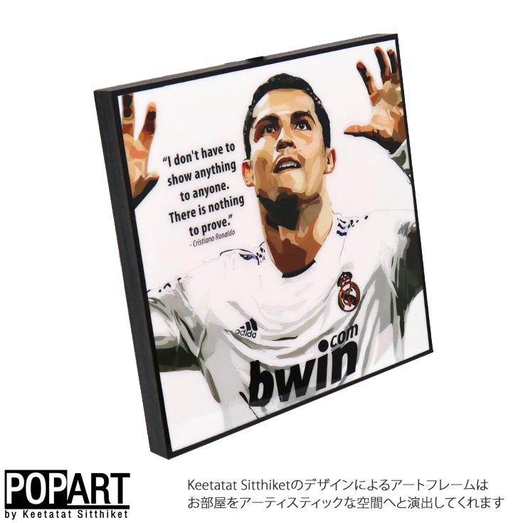 クリスティアーノ・ロナウド 額縁アート アートフレーム クリスティアーノ ロナウド サッカー グッズ KEETATAT
