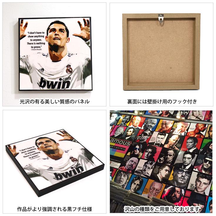 アートフレーム クリスティアーノ ロナウド サッカー グッズ KEETATAT