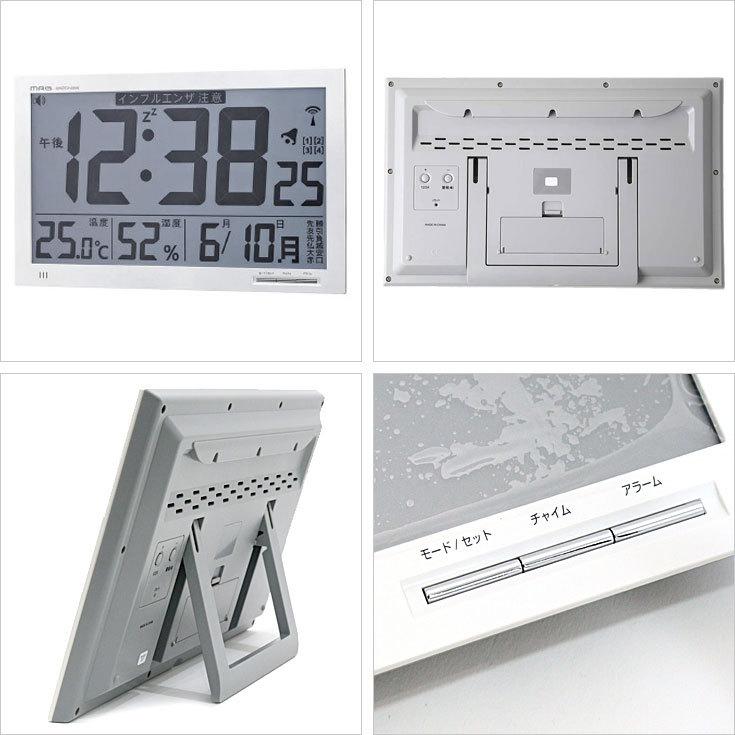 送料無料 マグ 電波置掛時計 エアサーチ メルスター W-602 WH