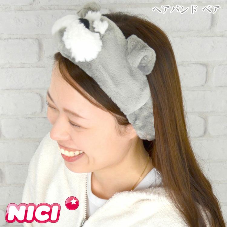 mui ちびぬい もこもこヘアバンド ∞ちびぬい］耳付きヘアバンド／犬 ぬいぐるみ SHIKI☆closet