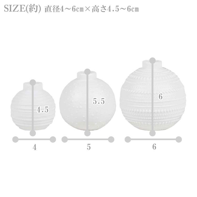 rader フラワーベース 3個セット 花瓶 花器 オブジェ 置物 ホワイト