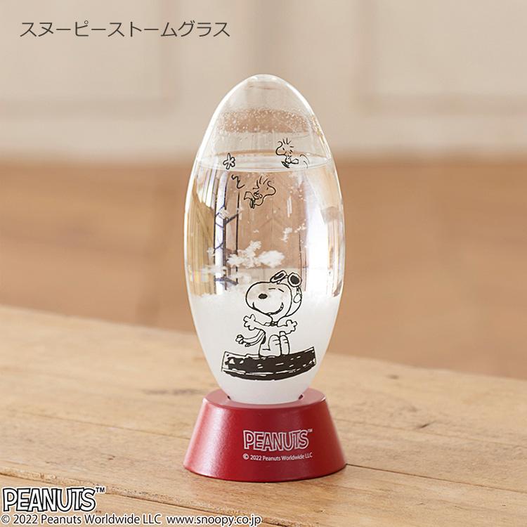 PEANUTS スヌーピー　置物 ふんわり照らしてくれるスヌーピーのライト「Bundle of Light Snoopy