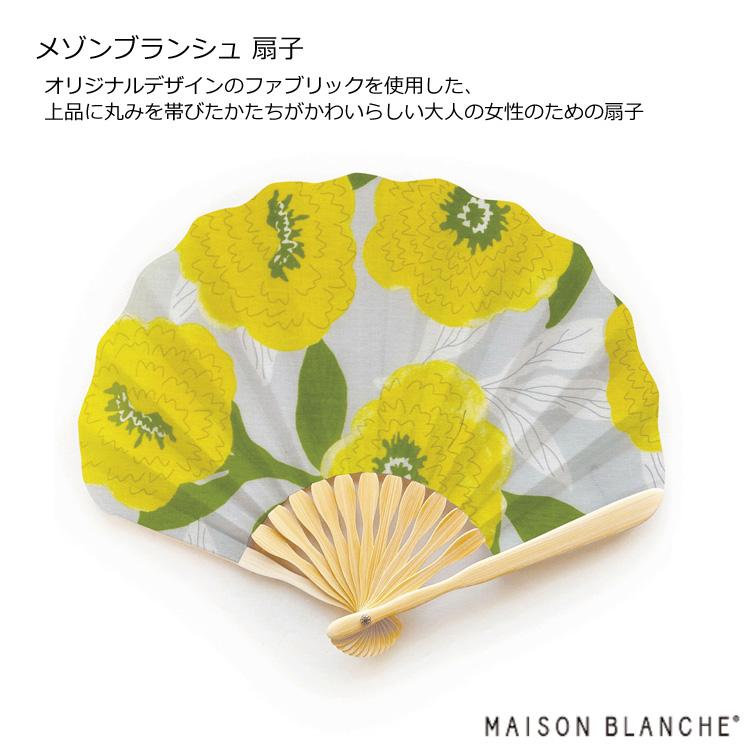 扇　70cm四季の花　花柄の金色木製スタンド付き 和柄 生地 金襴生地 京都 西陣織 観世水雪輪花扇 (全6色) 10cm