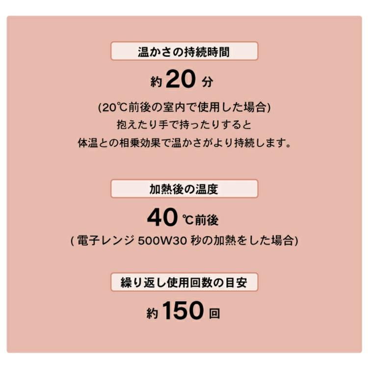 メール便送料無料 wpc. エコウォーマー カイロ W088 繰り返し 使える 携帯 レンジ エコカイロ 軽量 エコ コンパクト ワールドパーティ｜victoryfromchoice｜04