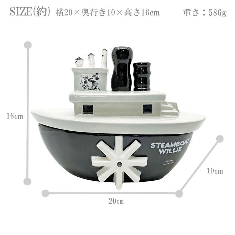 ディズニー 蒸気船ウィリー ミッキー 小物入れ SAN4179 サン