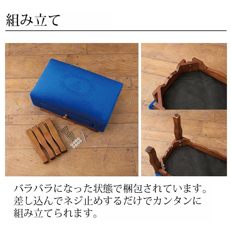 スツール マーヴェラス Marvelous 24ST01 ドロワー いす オットマン