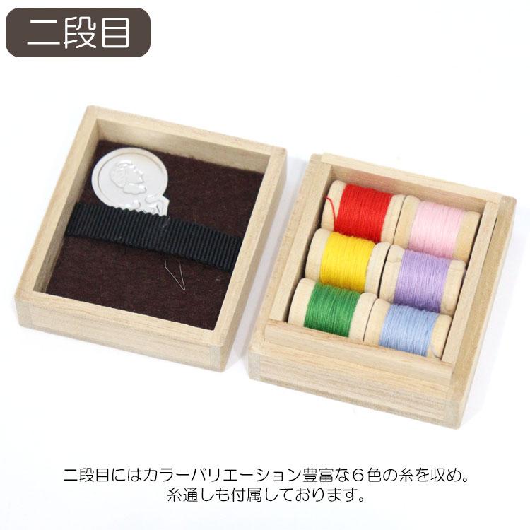 ★ウメボシデンカ★寄木細工お針箱 三段 ☆ウメボシデンカ☆寄木細工お針箱 三段 ☆ウメボシデンカ☆寄木細工