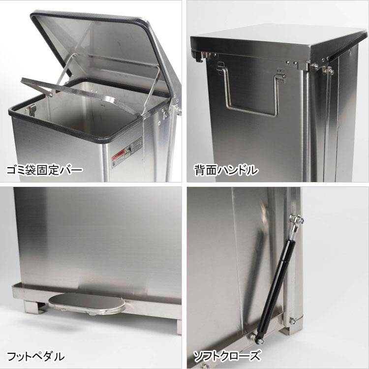 ダルトン ペダル ビン ステンレス 45L Y-0932SS 送料無料 ゴミ箱