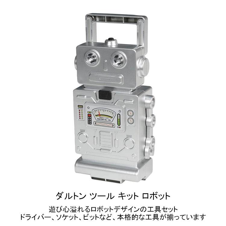 DULTON（ダルトン） ツール キット ロボット Y-1019SV 工具セット 工具