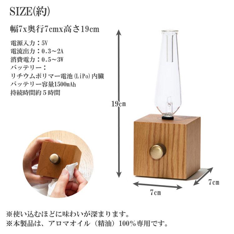 WOODEN AROMA DIFFUSER アロマ ディフューザー 木製 新型 送料無料