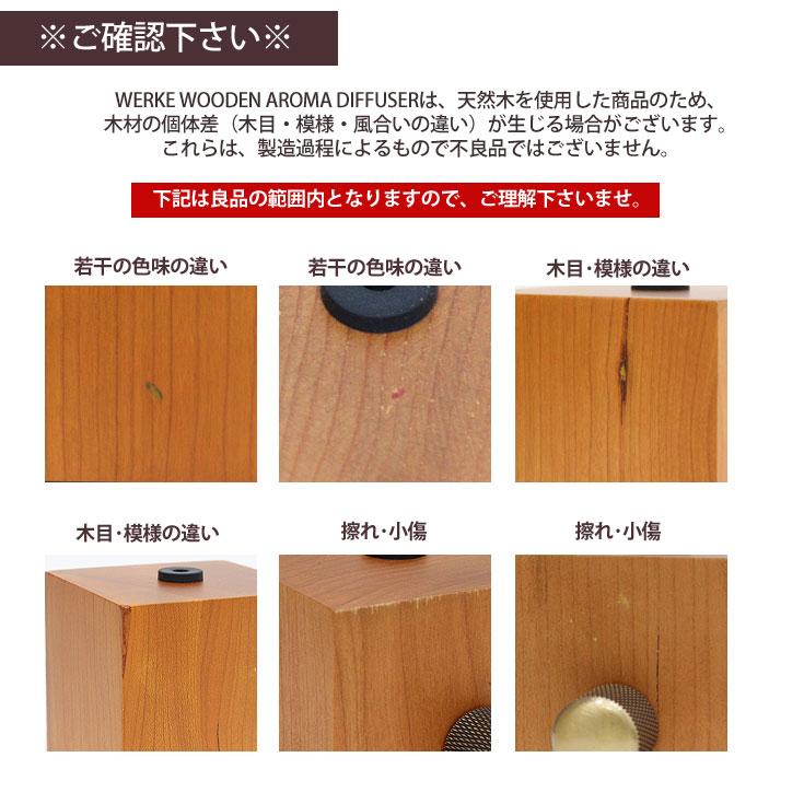 WOODEN AROMA DIFFUSER アロマ ディフューザー 木製 新型 送料無料