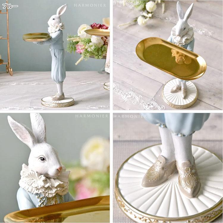 プリンス プリンセス ラビット トレイ ハルモニア HM-010858 ブルー